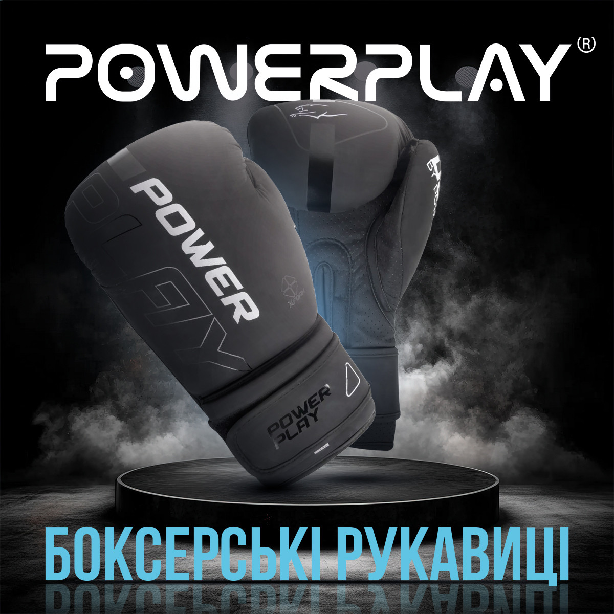 Боксерські рукавиці PowerPlay 3024 Ultra Mat Чорно-Білі 8 унцій
