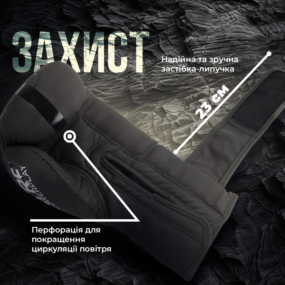 Боксерські рукавиці PowerPlay 3024 Ultra Mat Чорно-Білі 8 унцій