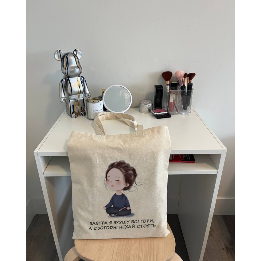 Екошопер BookOpt BK4069 "RELAX - Завтра я зрушу всі гори, а сьогодні нехай стоять" бежевий