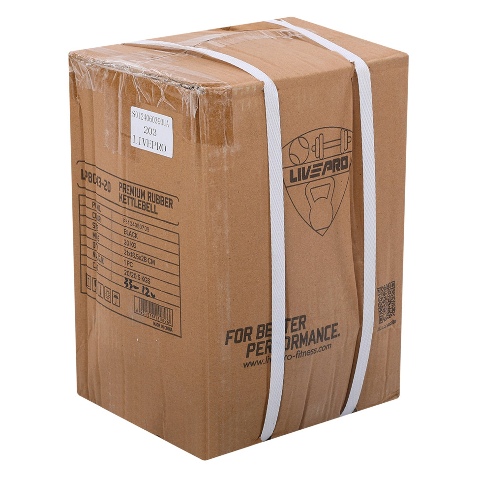 Гирі тренувальні цільні гумові з хром.ручкою LiveUp LP8043 4-6-8-10-12-16-20-24 кг