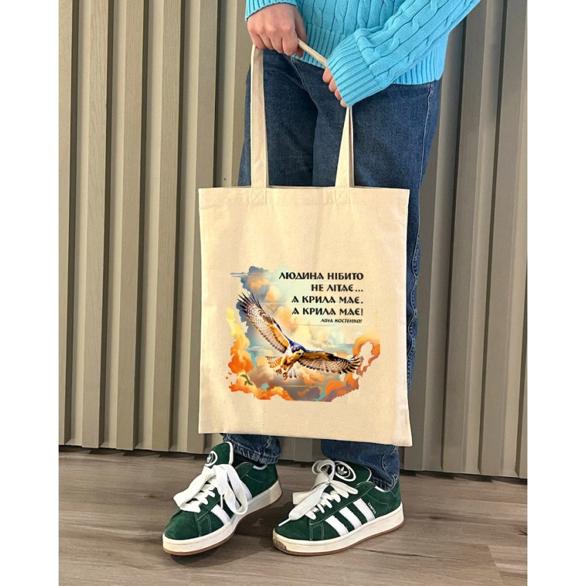 Екошопер BookOpt BK4076 Л.В. Костенко "Людина нібито не літає.А крила має. А крила має!"  бежевий