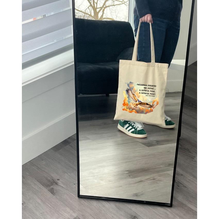 Екошопер BookOpt BK4076 Л.В. Костенко "Людина нібито не літає.А крила має. А крила має!"  бежевий