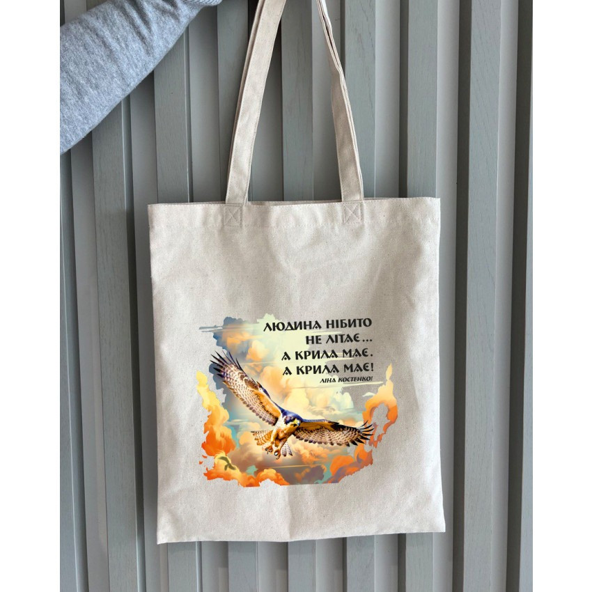Екошопер BookOpt BK4076 Л.В. Костенко "Людина нібито не літає.А крила має. А крила має!"  бежевий