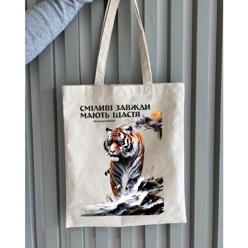 Екошопер BookOpt BK4079 Іван Багряний (Тигролови) "Сміливі завжди мають щастя" бежевий