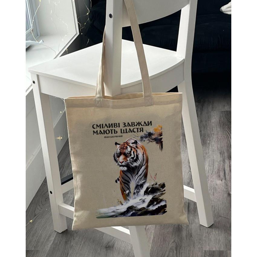 Екошопер BookOpt BK4079 Іван Багряний (Тигролови) "Сміливі завжди мають щастя" бежевий