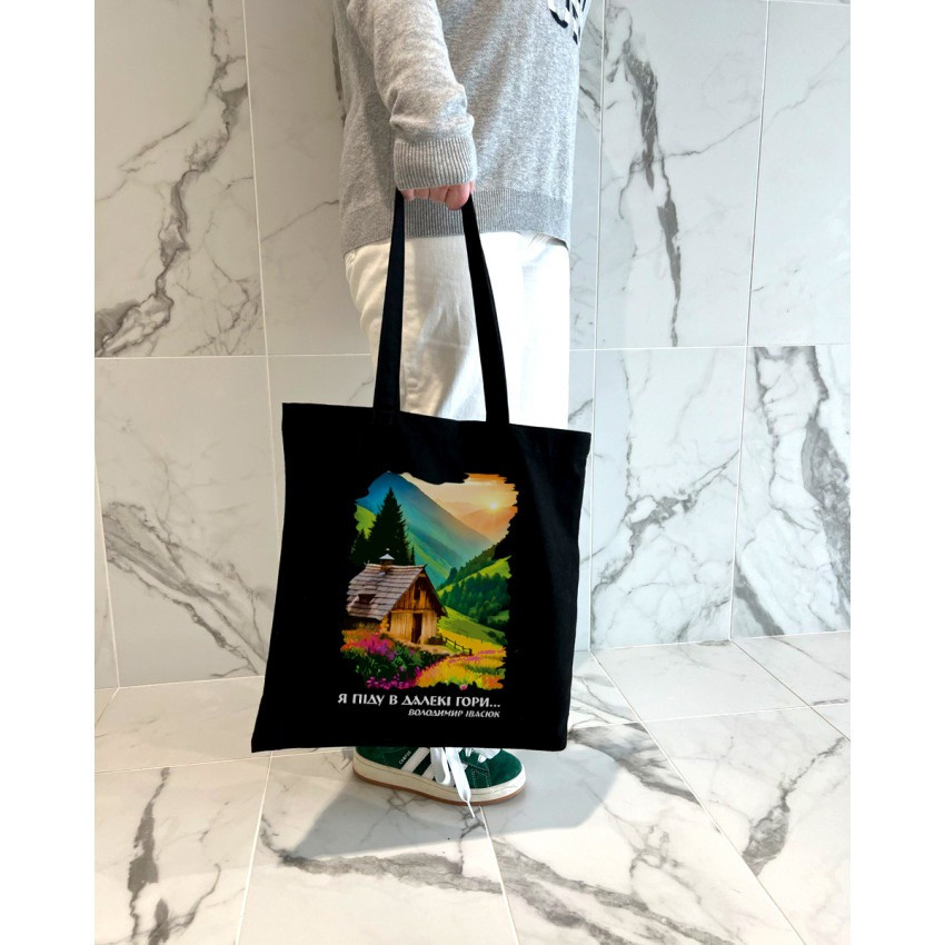 Екошопер BookOpt BK4081 Володимир Івасюк Я піду в далекі гори, чорний
