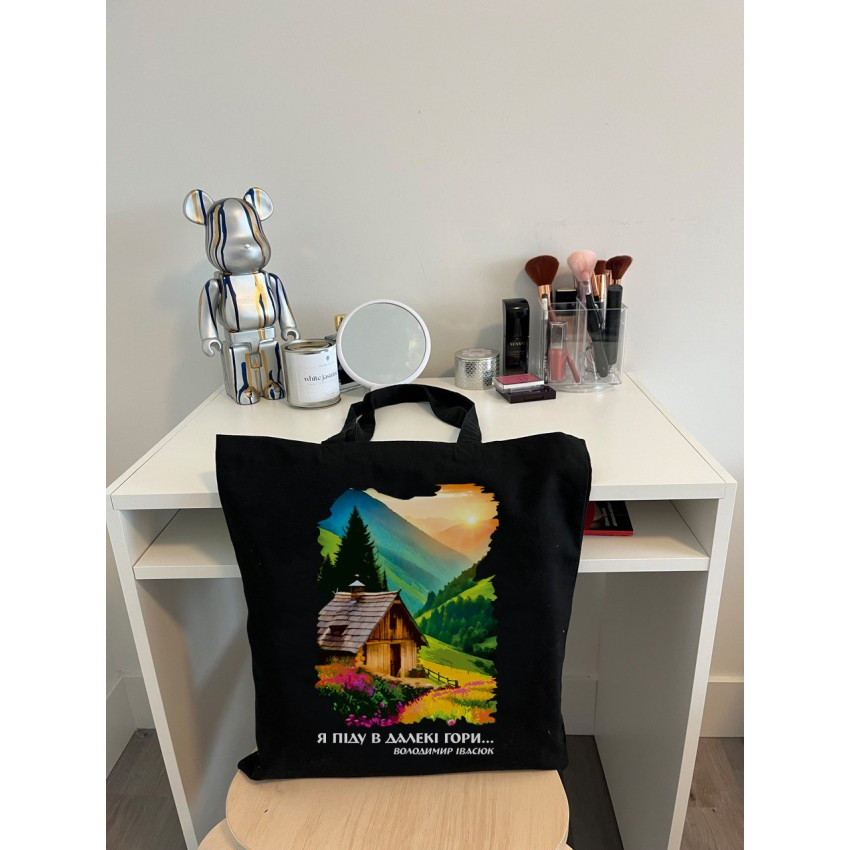 Екошопер BookOpt BK4081 Володимир Івасюк Я піду в далекі гори, чорний