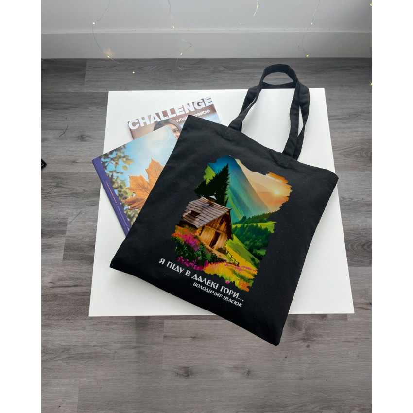 Екошопер BookOpt BK4081 Володимир Івасюк Я піду в далекі гори, чорний