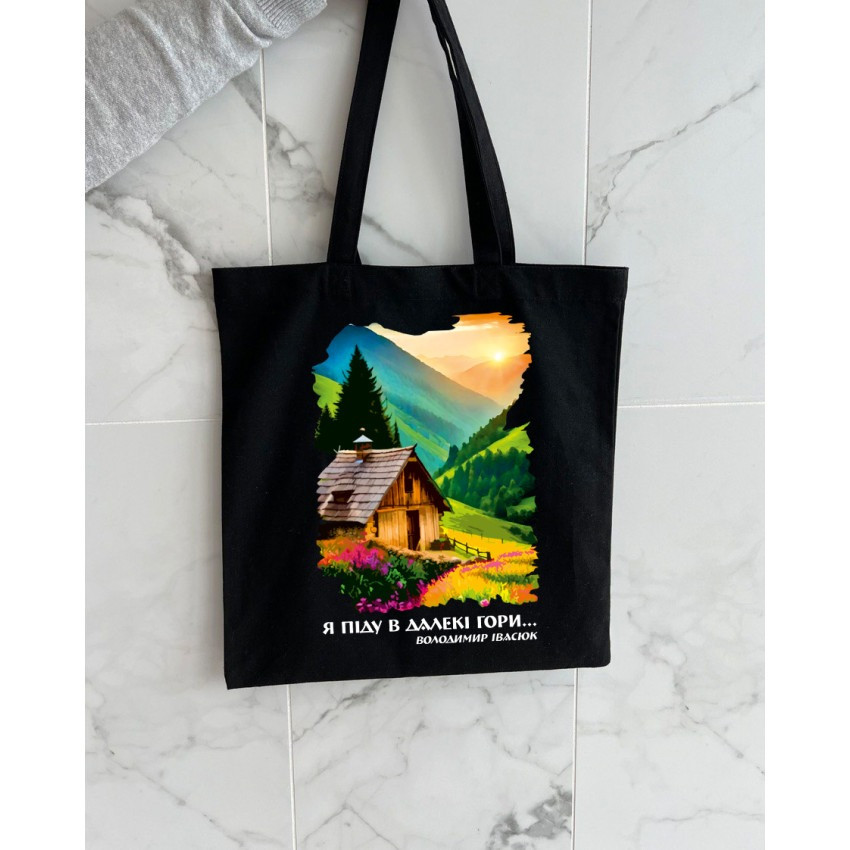 Екошопер BookOpt BK4081 Володимир Івасюк Я піду в далекі гори, чорний