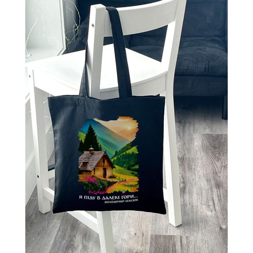 Екошопер BookOpt BK4081 Володимир Івасюк Я піду в далекі гори, чорний
