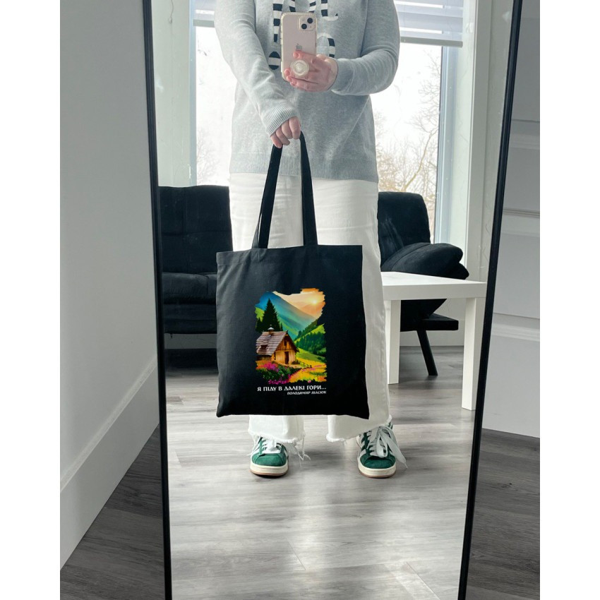 Екошопер BookOpt BK4081 Володимир Івасюк Я піду в далекі гори, чорний