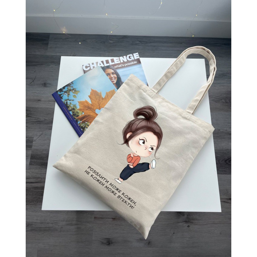 Екошопер BookOpt BK4080 "Розізлити може кожен, не кожен може втекти" бежевий