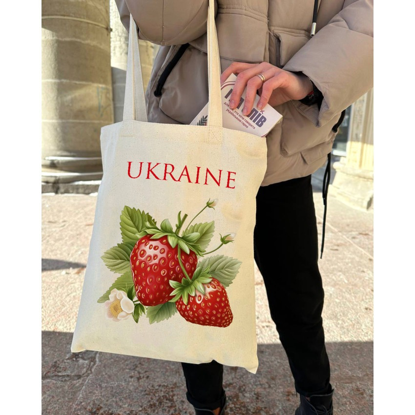 Екошопер BookOpt BK4086 Полуниця. Дивовижні ласощі, даровані природою бежевий