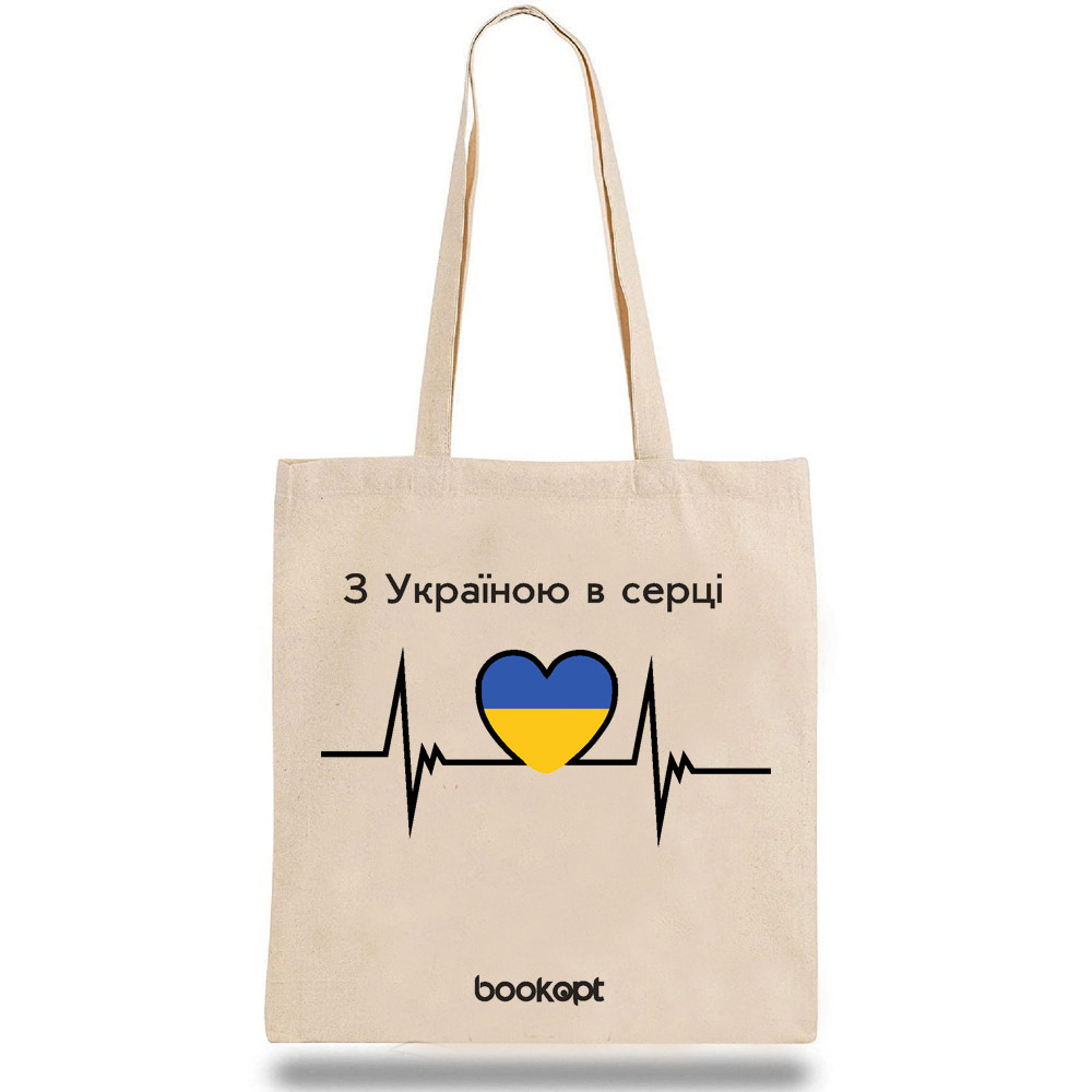 Екошопер BookOpt BK4045 З Україною в серці (ритм серця) бежевий