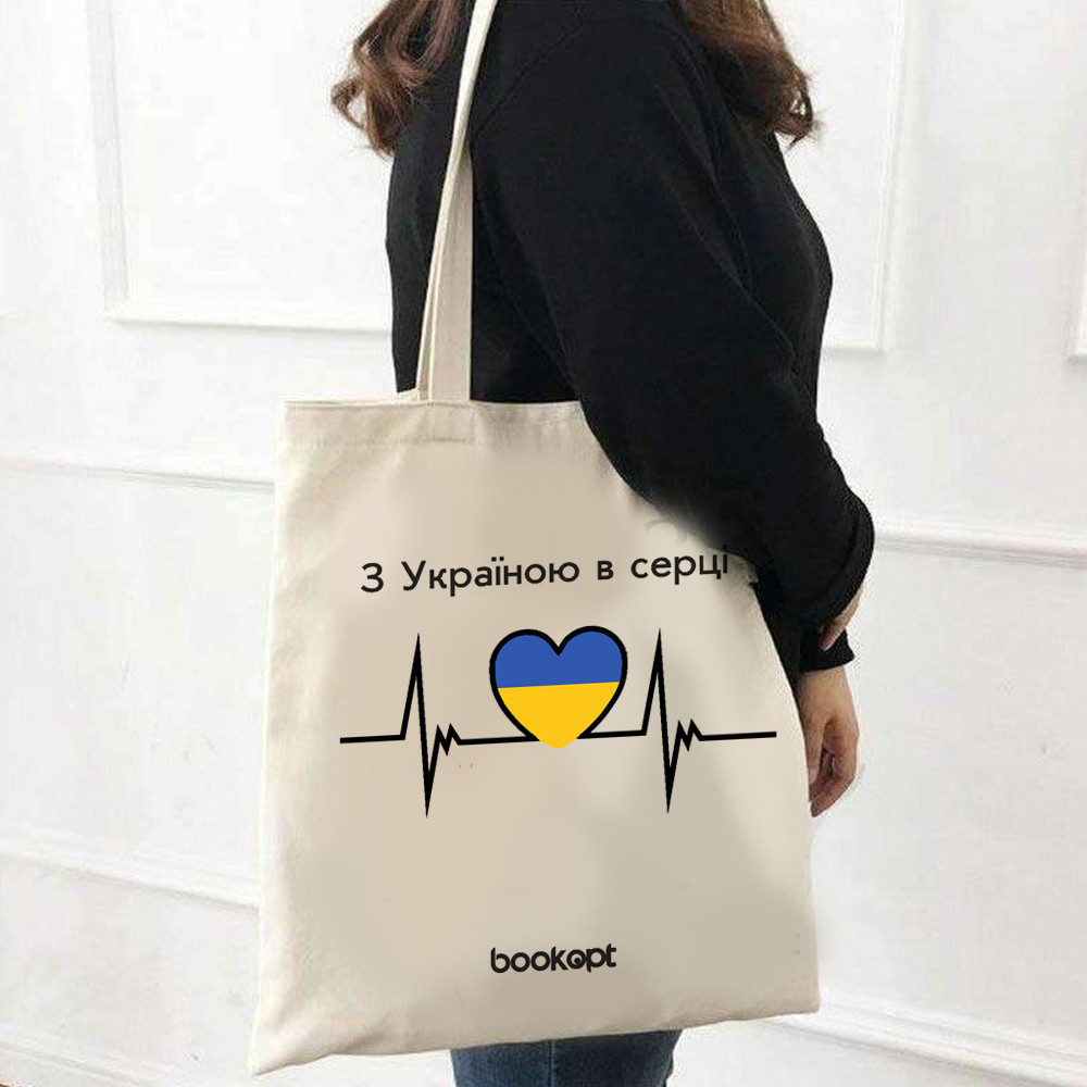 Екошопер BookOpt BK4045 З Україною в серці (ритм серця) бежевий