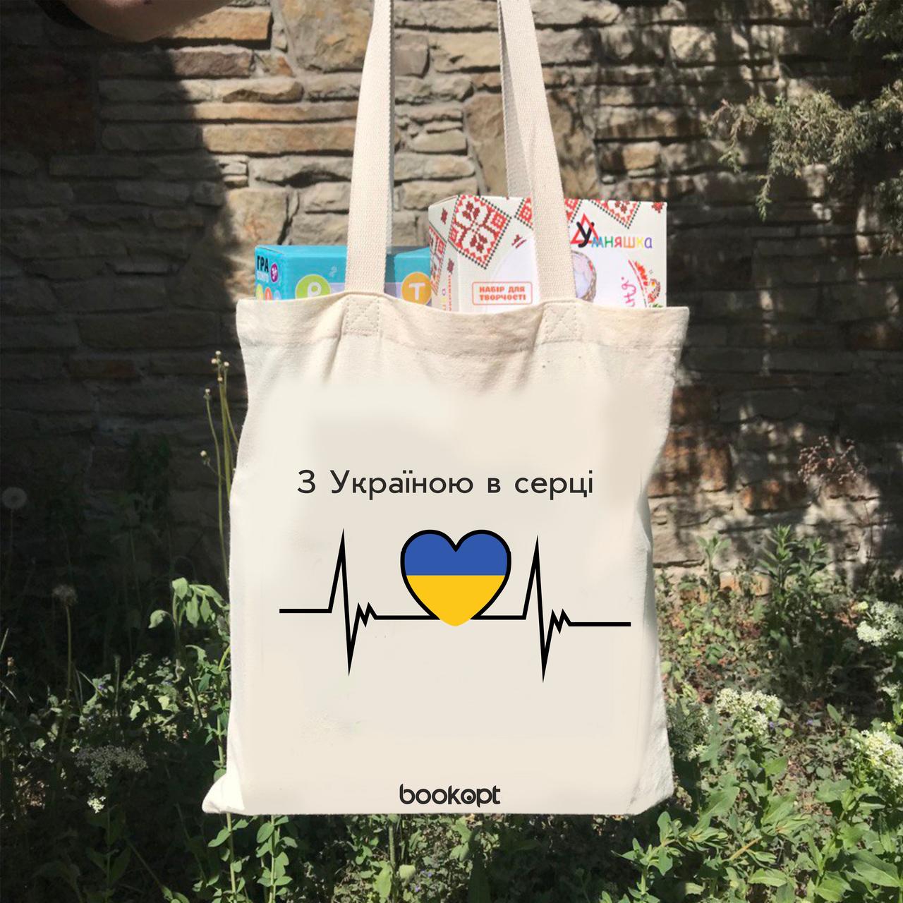 Екошопер BookOpt BK4045 З Україною в серці (ритм серця) бежевий