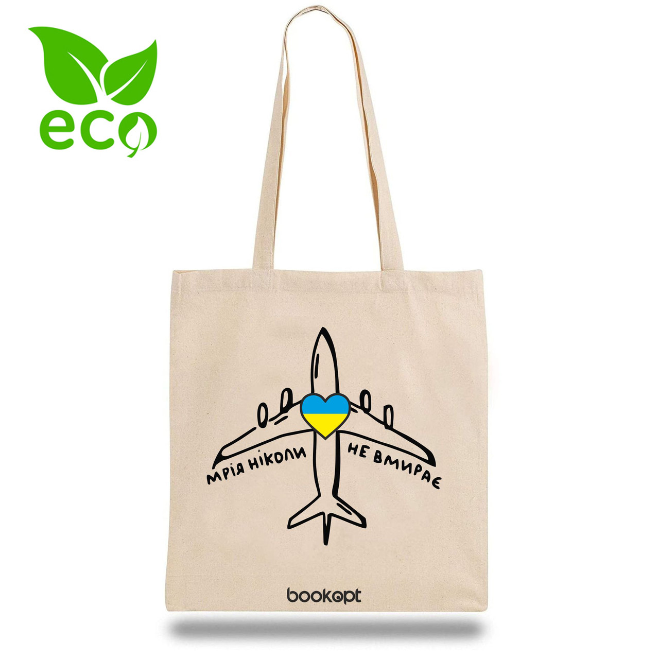 Екошопер Bookopt Мрія ніколи не вмирає