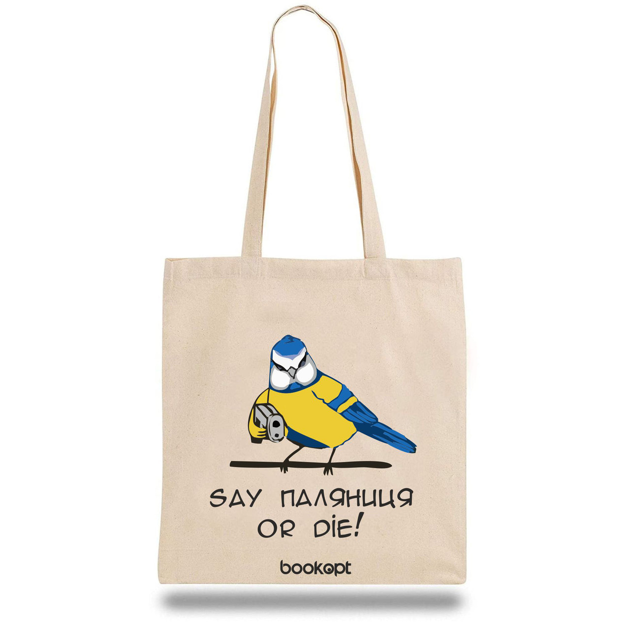 Екошопер BookOpt BK4044 Say паляниця or die бежевий