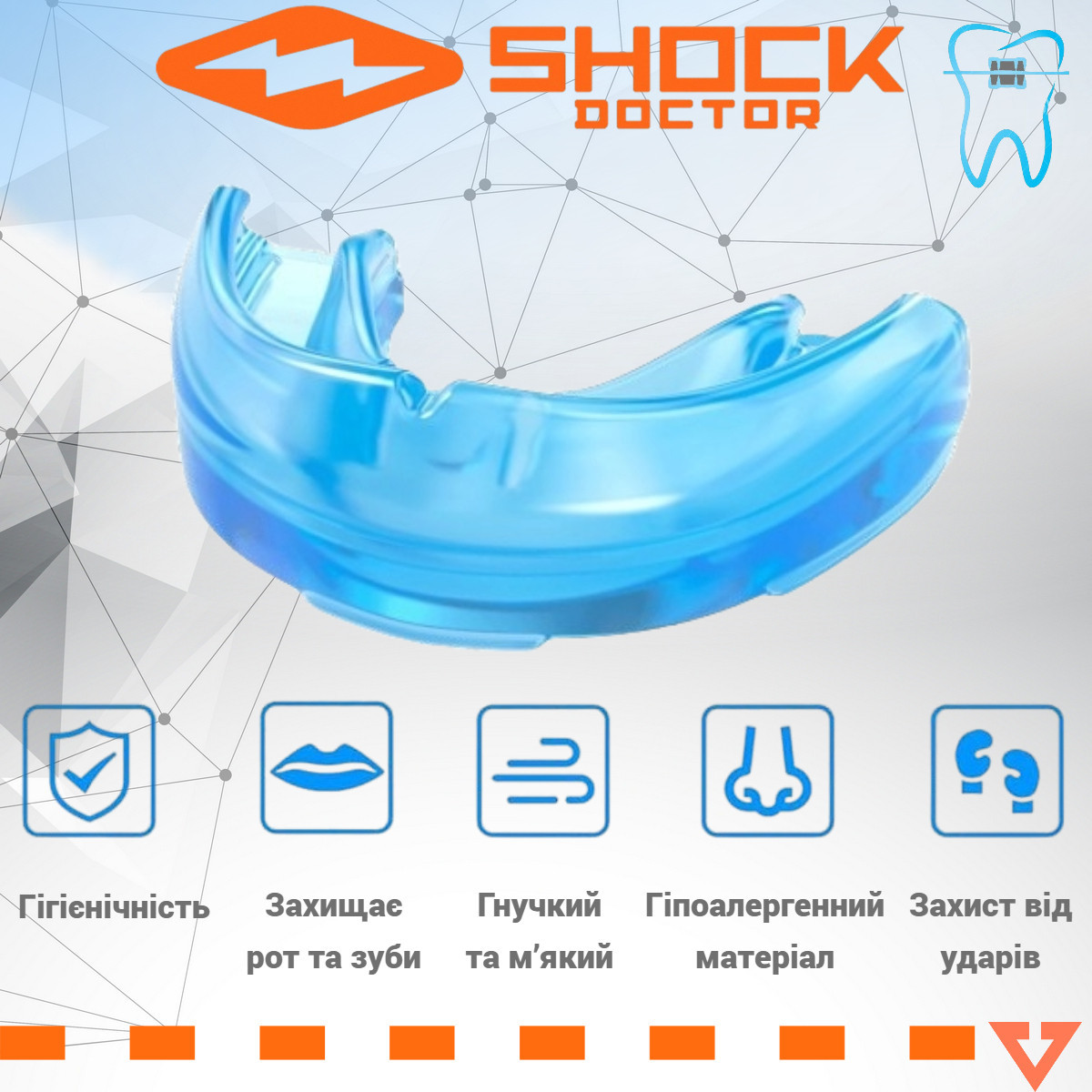 Капа Shock Doctor Single Braces під брекети дитяча (вік до 11) Blue (art. 4100-BLU-YTR)