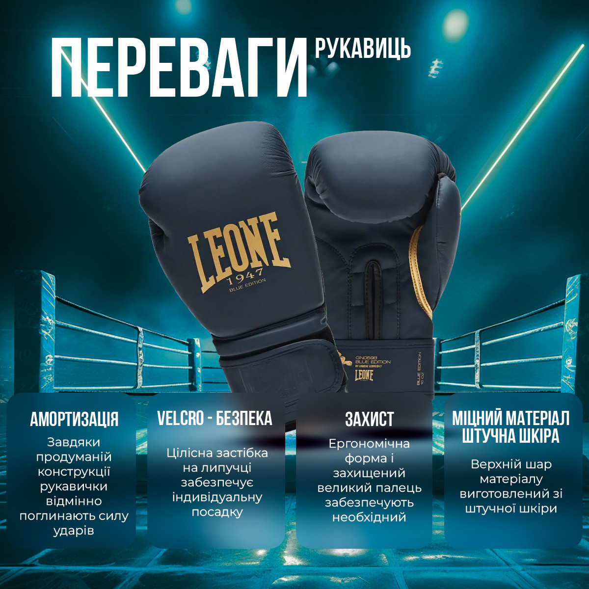 Боксерські рукавиці Leone GN059X BORDEAUX ED 12 унцій (капу в комплекті)