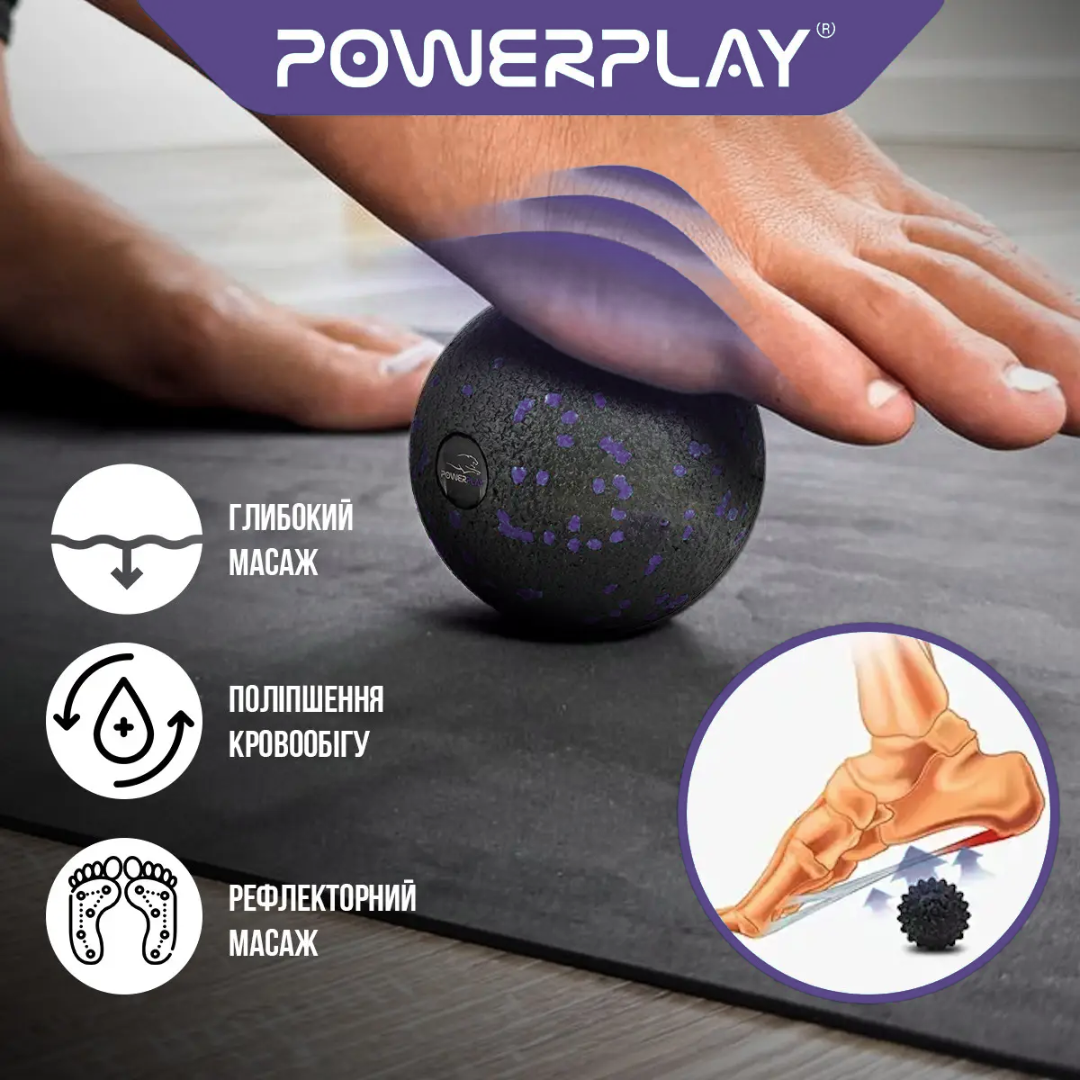 Масажний м'яч PowerPlay PP-4350 Epp Massage Ball (d8) Чорно/Фіолетовий
