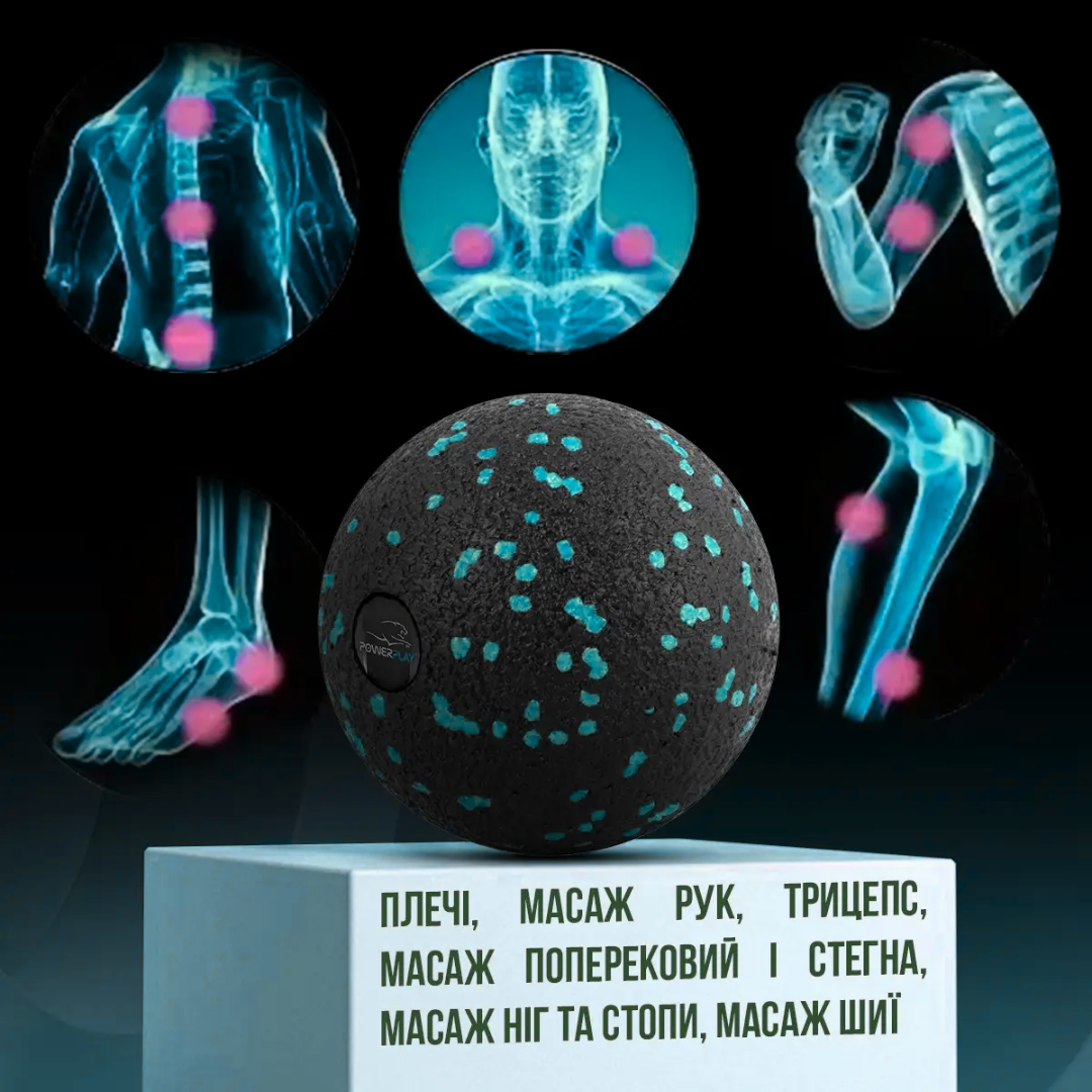 Масажний м'яч PowerPlay PP-4350 Epp Massage Ball (d8) Чорно/Блакитний