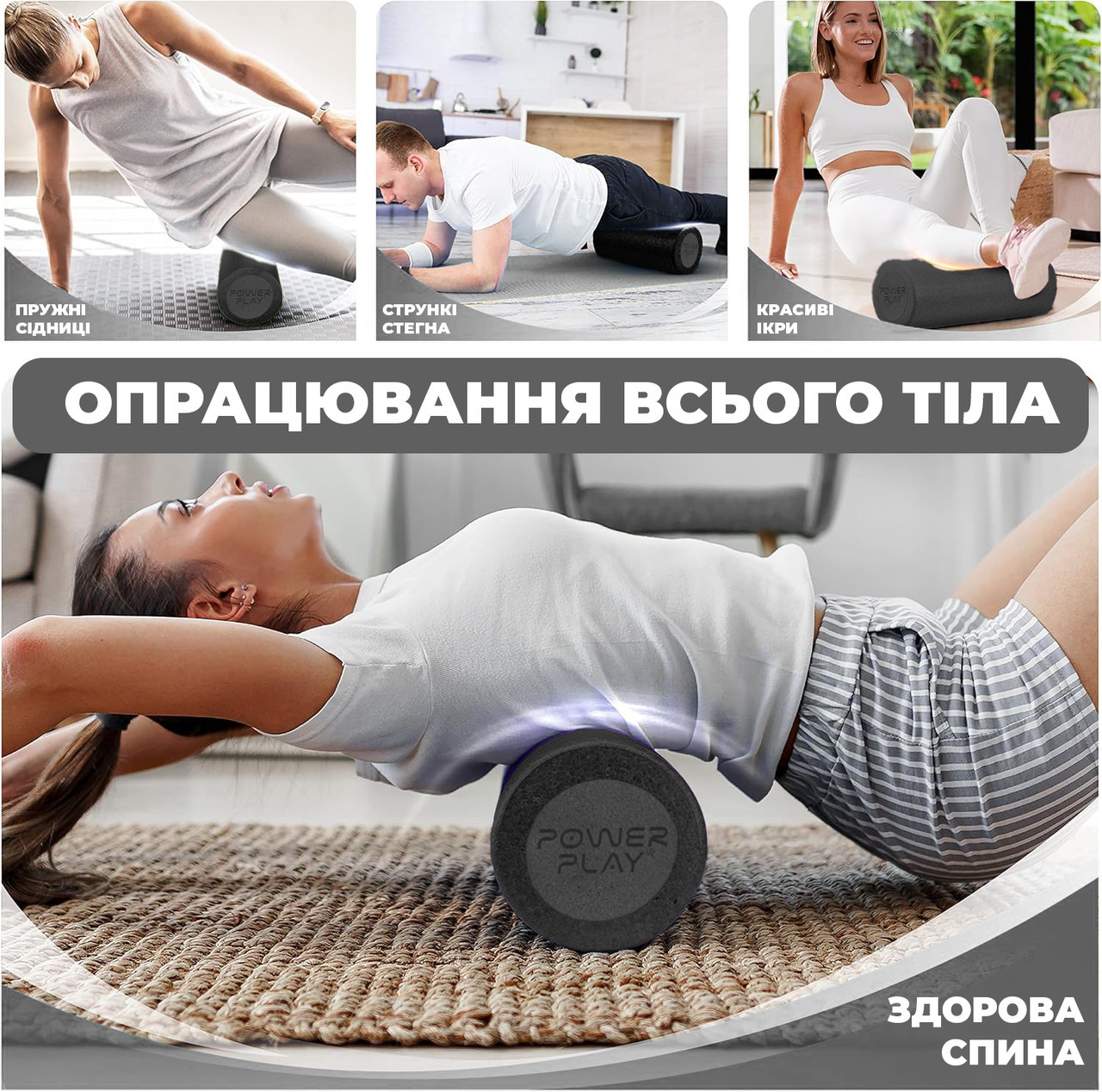 Масажний ролик (роллер) гладкий PowerPlay 4021 Fitness Roller Чорний (45x15см.)