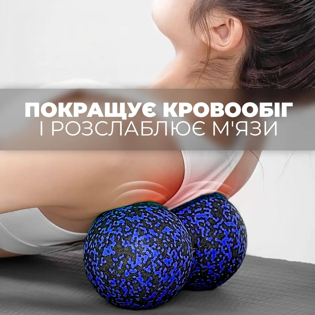 Набір масажних м'ячиків PowerPlay 4007 EPP Massage Ball Чорно-Сині (3 шт.)