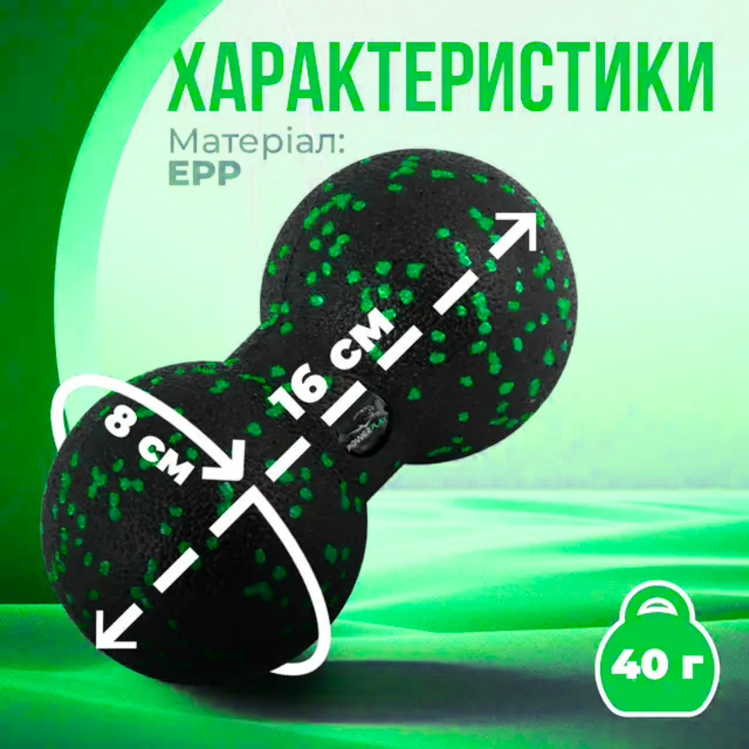 Набір масажних м'ячиків PowerPlay 4007 EPP Massage Ball Чорно-Зеленіі (3 шт.)