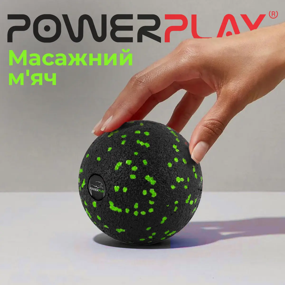 Набір масажних м'ячиків PowerPlay 4007 EPP Massage Ball Чорно-Зеленіі (3 шт.)