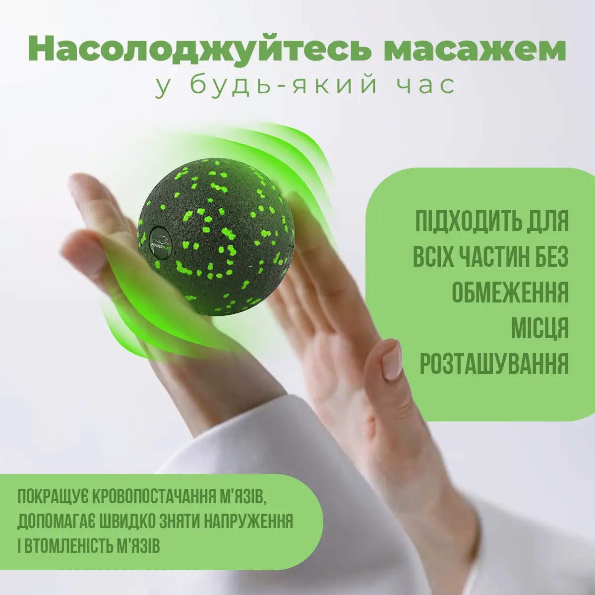 Набір масажних м'ячиків PowerPlay 4007 EPP Massage Ball Чорно-Зеленіі (3 шт.)