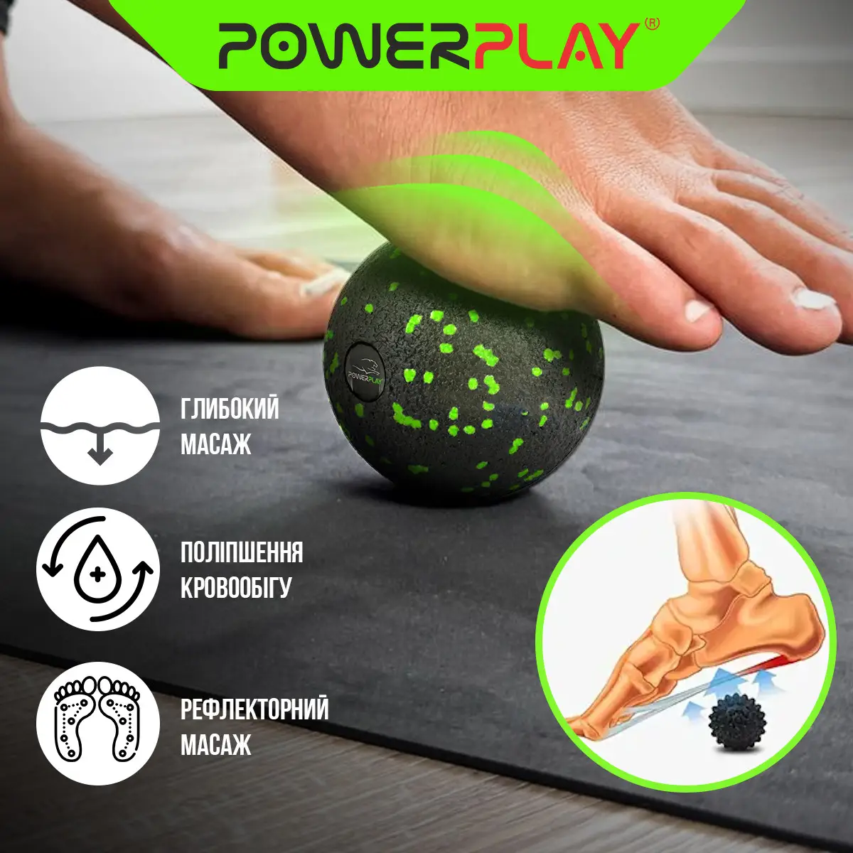 Набір масажних м'ячиків PowerPlay 4007 EPP Massage Ball Чорно-Зеленіі (3 шт.)