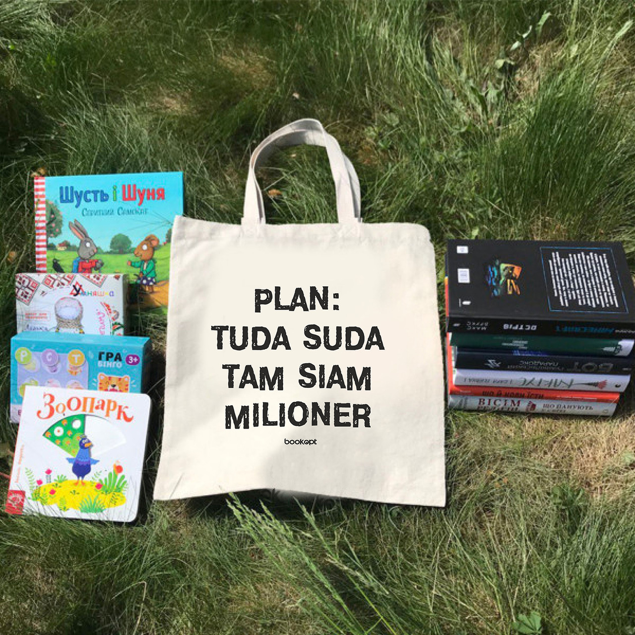 Екошопер BookOpt BK4019 PLAN : TUDA SUDA бежевий