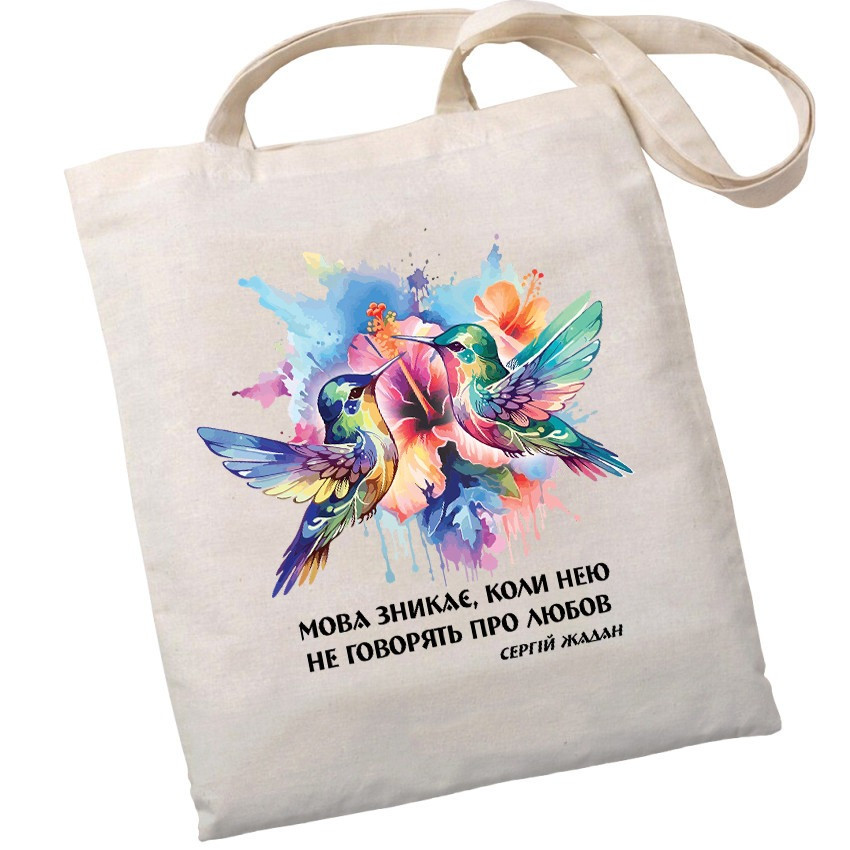 Екошопер BookOpt BK4089 Сергій Жадан.Мова зникає ,коли нею не говорять про любов