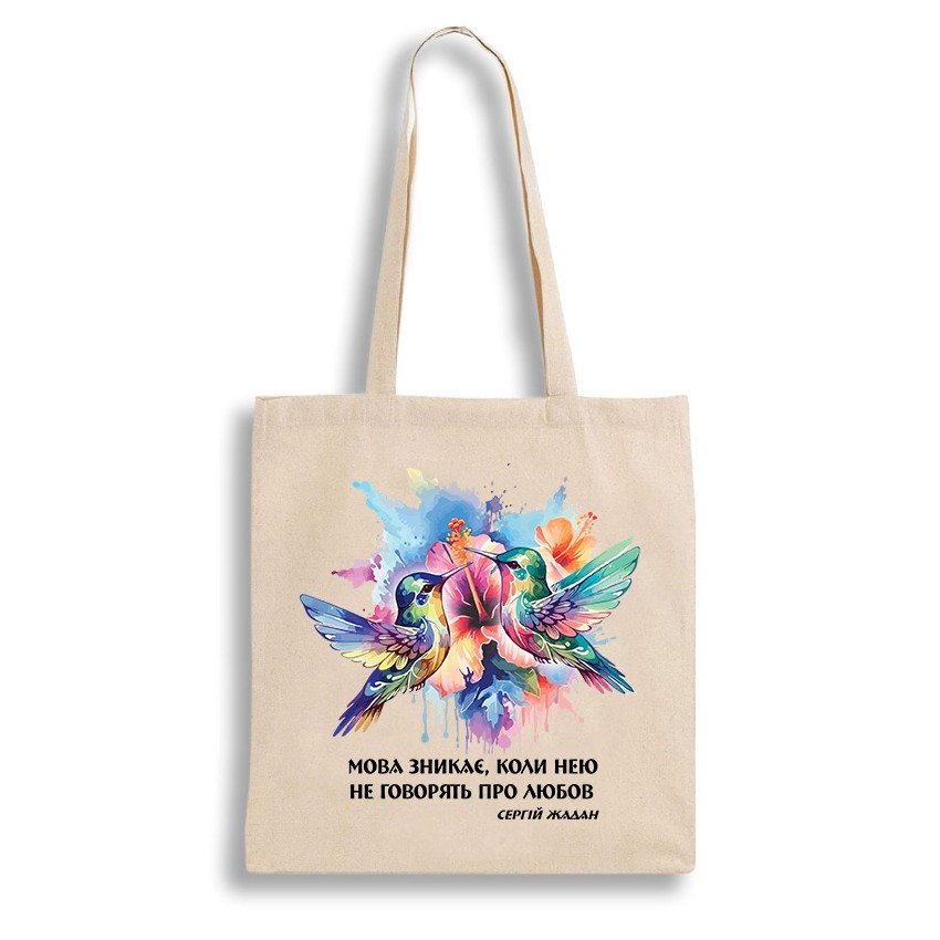 Екошопер BookOpt BK4089 Сергій Жадан.Мова зникає ,коли нею не говорять про любов