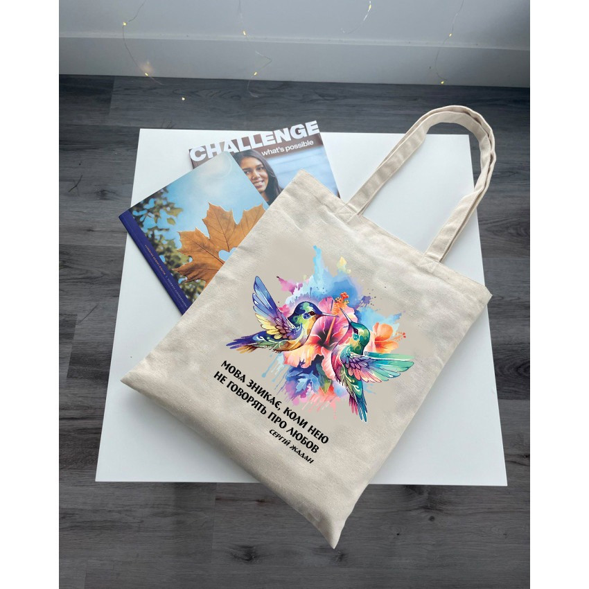 Екошопер BookOpt BK4089 Сергій Жадан.Мова зникає ,коли нею не говорять про любов