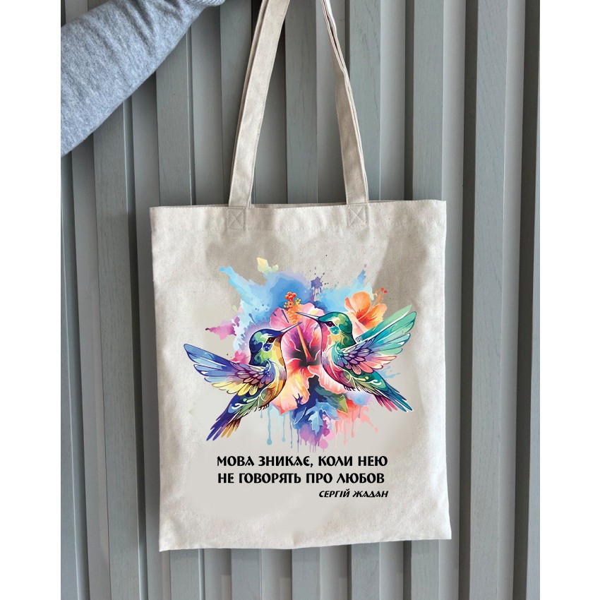 Екошопер BookOpt BK4089 Сергій Жадан.Мова зникає ,коли нею не говорять про любов