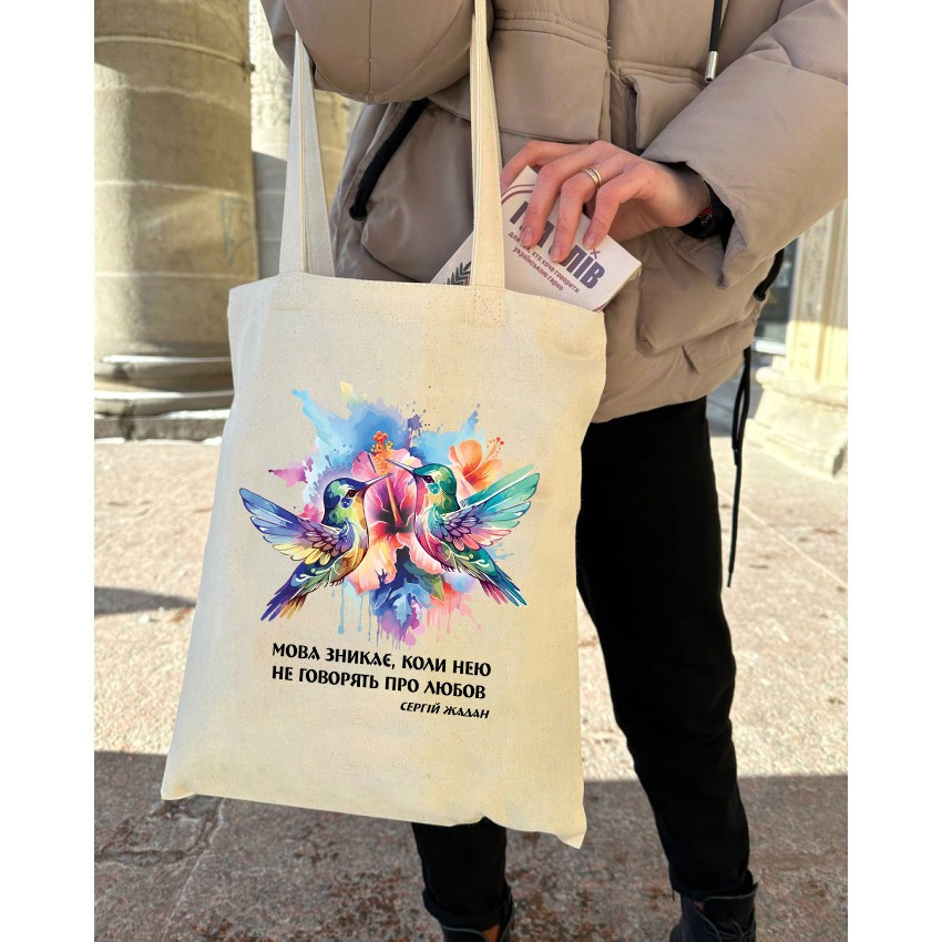 Екошопер BookOpt BK4089 Сергій Жадан.Мова зникає ,коли нею не говорять про любов