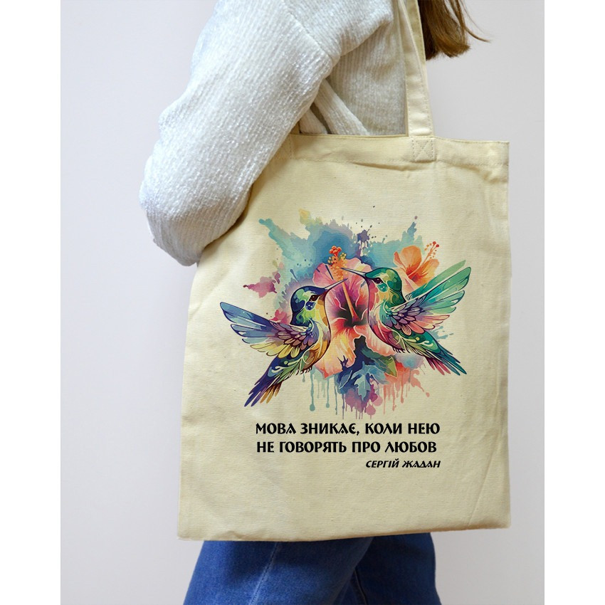 Екошопер BookOpt BK4089 Сергій Жадан.Мова зникає ,коли нею не говорять про любов