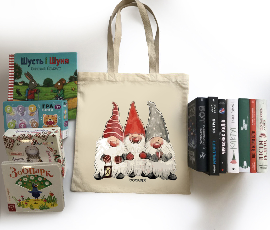Екошопер BookOpt BK4023 Гномики бежевий