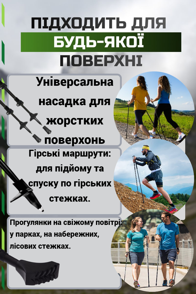 Палиці для скандинавської ходьби PowerPlay 9108 Sisu Black/Gold 80-135 см (пара) + 2-ві пари чобітків + чохол