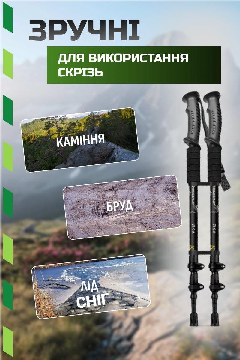 Трекінгові палиці PowerPlay 9109 Fika Black/Yellow 60-135 см (пара)  + 2-ві пари чобітків + чохол