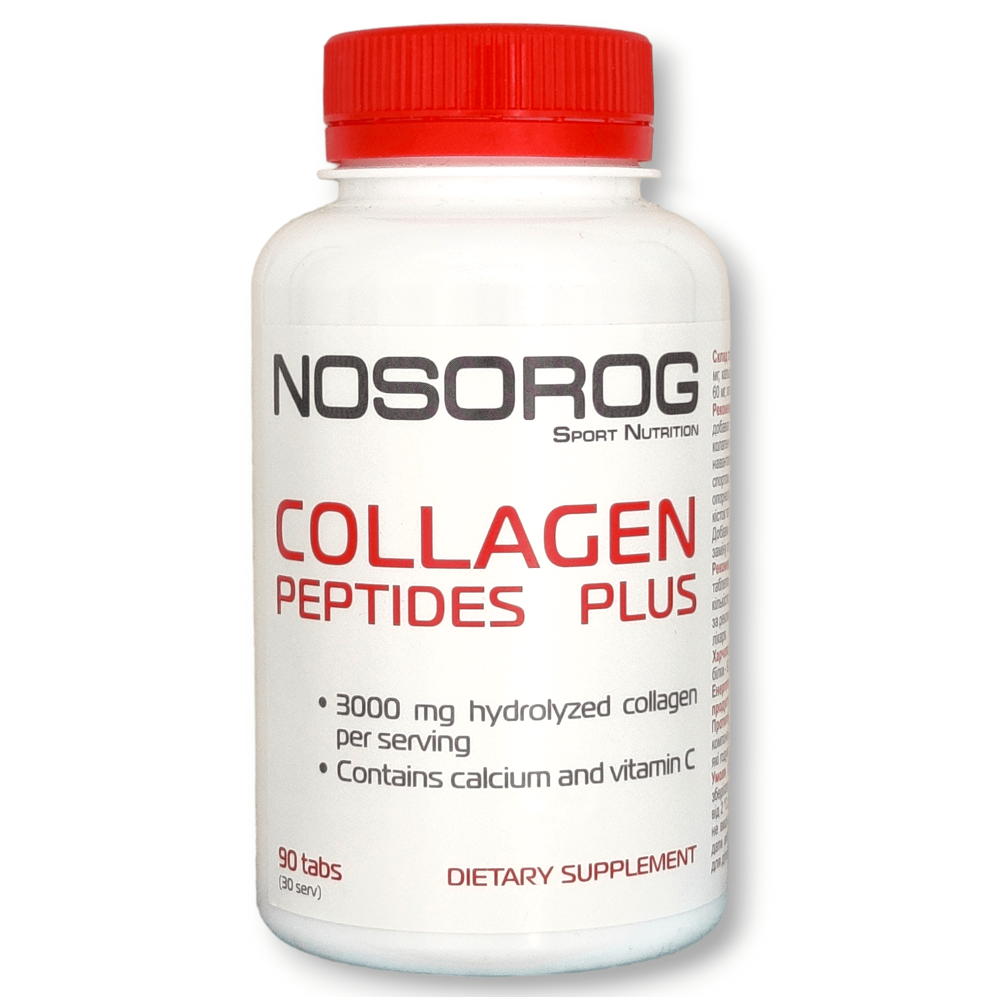 Nosorog Collagen peptides plus, 90 табл