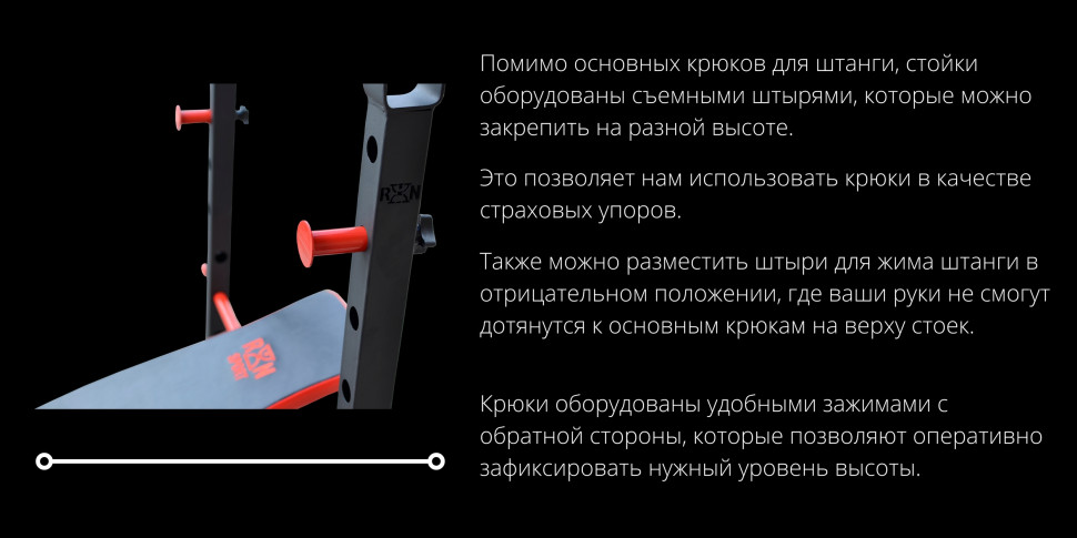 Лавка для жиму універсальна ReadMeBlack + штанга 75 кг RN-Sport
