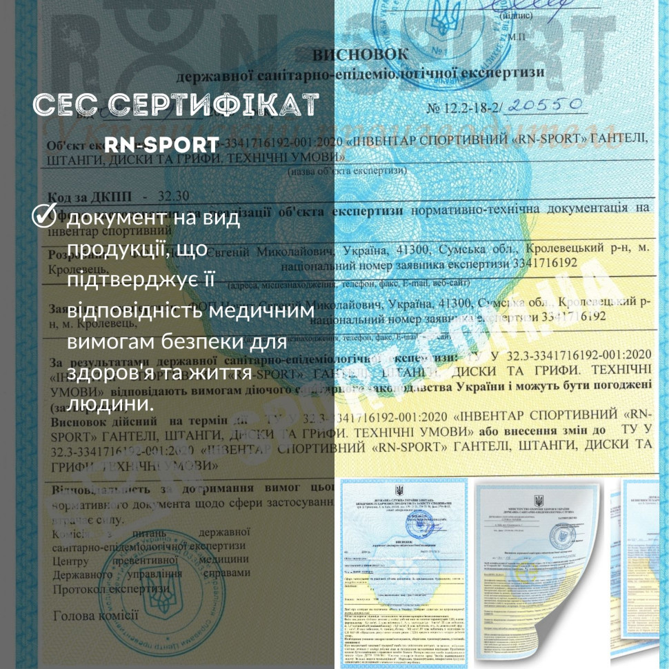 Гантелі з функцією штанги 2в1 на 42 кг RN-Sport