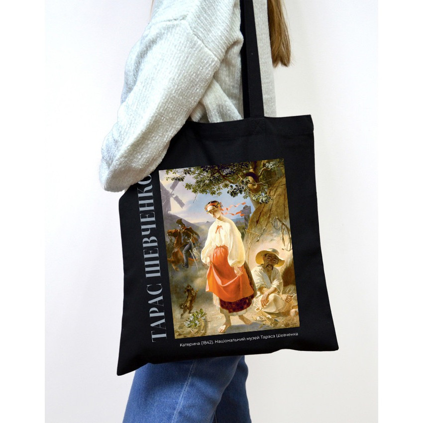Екошопер BookOpt BK4097 Тарас Шевченко .Катерина , чорний