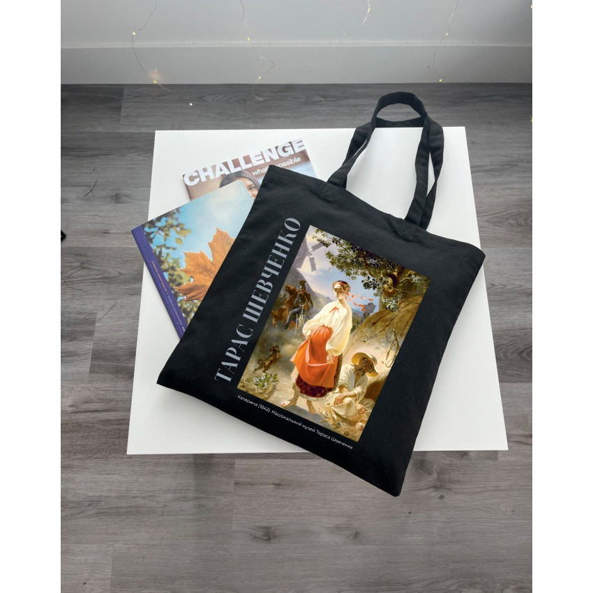 Екошопер BookOpt BK4097 Тарас Шевченко .Катерина , чорний