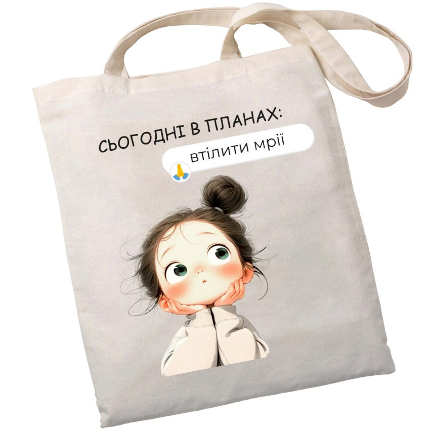 Екошопер BookOpt BK4100 Сьогодні в планах Втілити мої мрії