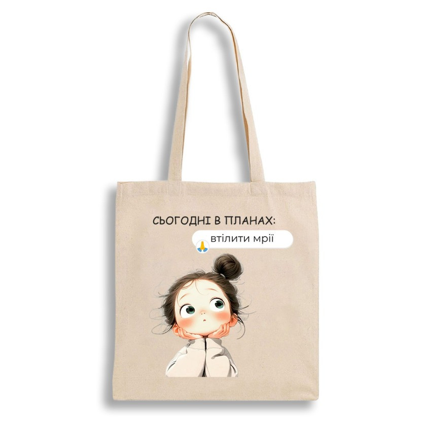 Екошопер BookOpt BK4100 Сьогодні в планах Втілити мої мрії