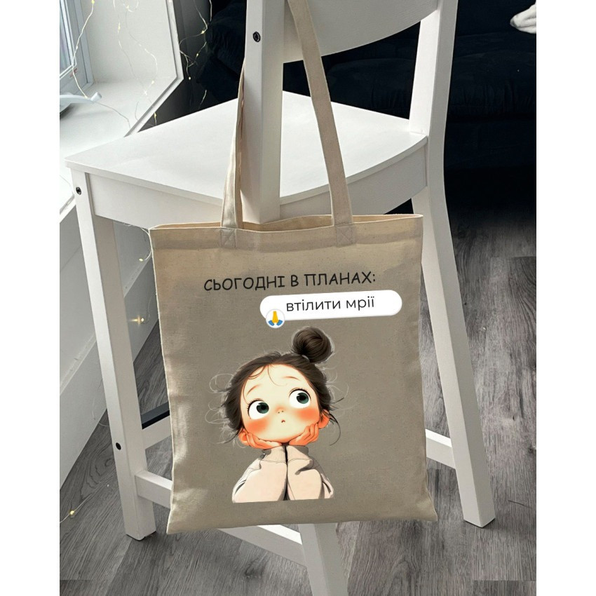 Екошопер BookOpt BK4100 Сьогодні в планах Втілити мої мрії